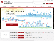 Tablet Screenshot of nomuratrading.co.jp